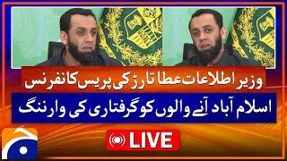  Live: (𝗔𝘁𝘁𝗮𝘂𝗹𝗹𝗮𝗵 𝗧𝗮𝗿𝗮𝗿)  Federal Information Minister Press Conference in Islamabad | Geo News