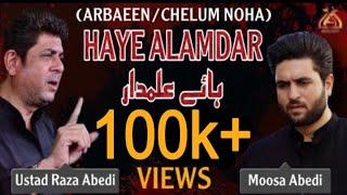 Haye Alamdar Haye Alamdar I Raza Abedi & Moosa Abedi  I Noha ARBAEEN CHEHLUM I 2019