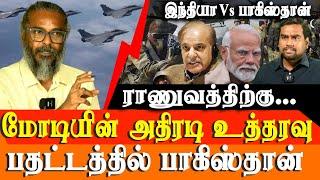 Is India-Pakistan conflict imminent? Modi give Free Hand To Indian Military After Pahalgam Attack