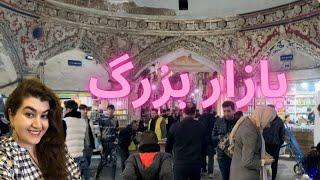 The grand bazaar in Iran, Tehran 2024