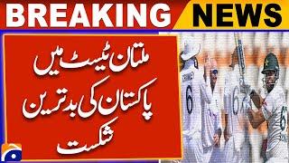 Pakistan's worst defeat in Multan Test | Pakistan vs England | Breaking News