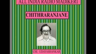 CHITHRARANJANE EPISODE NO. 06--CHI. UDAYASHANKAR