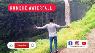 Exploring the Beauty of Kumbhe Waterfall | कुंभे धबधबा