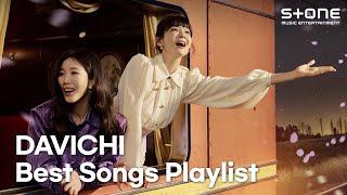 [PLAYLIST] 축이해리 결혼 다비치 BEST 노래 모음｜Stone Music PLAYLIST