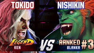 SF6 ▰ TOKIDO (Ken) vs NISHIKIN (#3 Ranked Blanka) ▰ High Level Gameplay