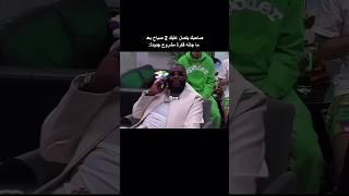 فديو كوميدي شاركه مع صديقك المفضل ️ #shorts #كوميدي #الصين #تريند #فلوس #ضحك