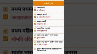 #viralvideo  #video##//
