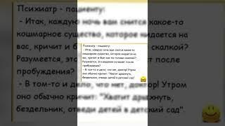 #анекдоты #юмор