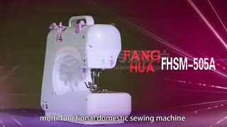 Introduction of FHSM 505A sewing machine