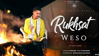RUKHSAT WESO ! Shakir Baba ! Syed Muzafar ! Shahid vaakhs ! New Super hit wedding song ! 2025