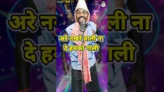 Are Nakhre Wali Na De Hamko Gali। Indian Idol _Comedy _Performance।#indianidol14 #comedy #himeshsong