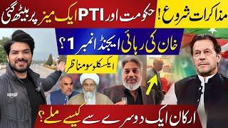 Exclusive: Negotiations Begin! PTI and Government Finally Sit Together | Khan’s Release Top Agenda?