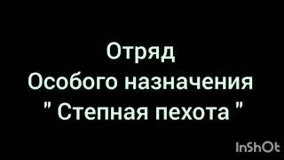 Ногай шоьл спасем Ногайскую степь тюрки кочевники юрт