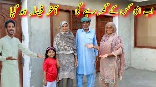 September 29, 2024 Ammi Ne Faisla kar liya Hussain family vlogs pak village family