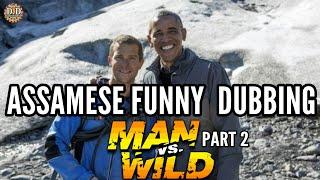 MAN VS WILD - PART 2 - ASSAMESE FUNNY DUBBING | DD ENTERTAINMENT