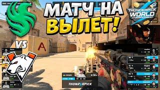 S1MPLE vs ELECTRONIC - FALCONS vs VIRTUS.PRO - МАТЧ НА ВЫЛЕТ!! - Thunderpick 2024 (CS2)