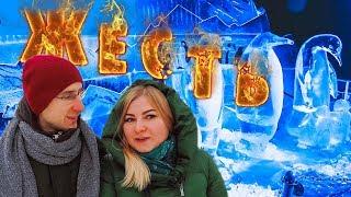 ЛЕДОВЫЕ СКУЛЬПТУРЫ в Питере - стоит ли идти? Наши впечатления!