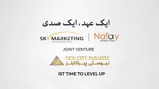 Sky Marketing and Nafy Marketing formed a joint venture  | by Nafay Marketing