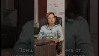 Пришло требование от налоговой оплатить штраф , ждать или оплачивать сразу?