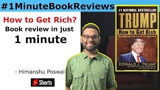 "How to get Rich?" / Donald Trump / Book Review / Himanshu Poswal / [EP18] #1MinuteBookReviews