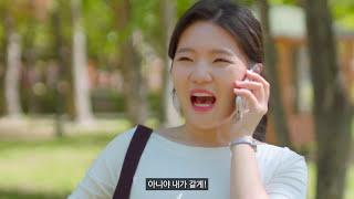 글로비성형외과 - 키는 키울 수 없지만 가슴은 키울 수 있습니다 편