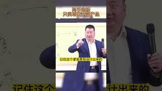 高手老板只卖项目不卖产品# 商业模式 #企业 #盈利模式 #商业模式