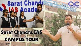 Sarat Chandra IAS CAMPUS TOUR | Degree with IAS Coaching in Vijayawada | IAS Coaching in Vijayawada