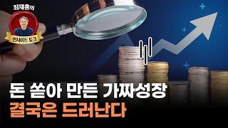 스타트업 CEO들이 가장 많이 하는 실수 (f. 권도균 프라이머 대표)