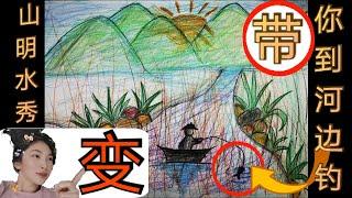 玩什么好呢｜在家可以玩的遊戲｜無聊可以玩什麼遊戲｜陪小朋友玩的遊戲｜游泳池變河邊撈魚｜馬來西亞封國時間｜孩子簡直要瘋了｜這到底什麼情況｜哇！在家撈魚｜高手捉到很多魚｜親子一起渡過歡樂時光｜親子互動遊戲