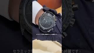 【1分で時計紹介シリーズ】オメガ スピードマスター ブラックブラック