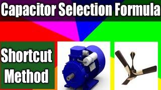 Capacitor Selection Formula | How to Select Capacitor Rating | Capacitor Selection Guide | Hindi