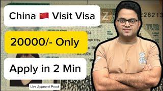 How To Apply China Visa? How To Apply China Visa From India? Guaranteed Approval #chinavisa