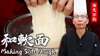 Knead Like a Pro: Master Chef's Secrets to Soft Dough That Won't Stick!