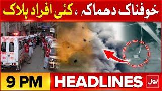 Terrible Blast | BOL News Headline At 9 PM | Dangerous Fire In Los Angeles | Massive Destruction