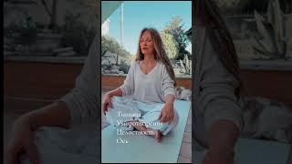 #дыхание #soundtherapy #meditation #медитация #звукотерапия #respiration