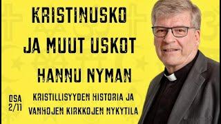 Kristinusko ja muut uskot - Hannu Nyman, osa 2/11 Kristillisyyden historia