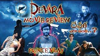 NTR DEVARA MOVIE REVIEW హిట్టా.? ఫట్టా..? WEAK SCREENPLAY BUT... |Ft. PRINCE VIJAY || jhanvi kapoor|