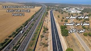 طرقات المغرب بنظرة من السماء الجزء الاولLES ROUTES DU MAROC AVEC VUE DU CIEL PARTIE 1