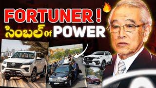 How Toyota Fortuner Became a Symbol of Power !  | Why Toyota Selling Maruti Suzuki Cars ?