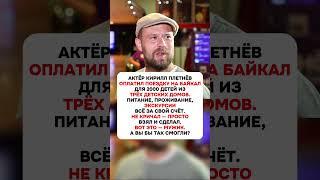 ДОСТОЙНЫЙ ПОСТУПОК РАДИ ДЕТЕЙ! #ссср #россия #история