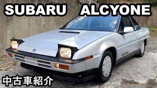 希少!! アルシオーネ VR TURBO 4WD 【中古車販売】