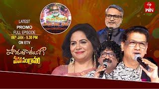 Padutha Theeyaga Latest Promo | M.M.Keeravani Super Hit Songs | EPI -32 | Series 24|6th January 2025