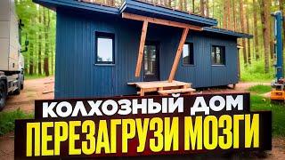 СТРОЙХЛАМ ПОСТРОИЛ СЕБЕ КОЛХОЗНЫЙ ДОМ