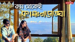 রুম থেকে সরাসরি কাঞ্চনজঙ্ঘা দর্শন  | Best Homestay in Dawaipani | Rovers Eco Stay | Detailed Vlog