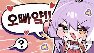 사투리 쓸 수 있나요? 【핫클립】