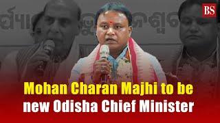 Mohan Charan Majhi to be new Odisha Chief Minister