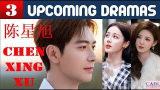 陈星旭  Chen Xing Xu | THREE upcoming dramas | Chen Xingxu Drama list | CADL