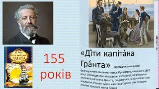 Книги ювіляри 2023 .  #українська#одесса#розповідалочка#вчимо українську#