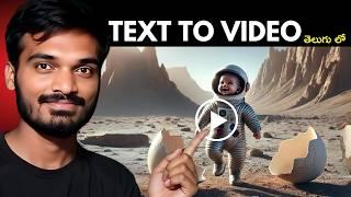 Best FREE AI Video Generator For Text To Video, Image To Video, AI Tools Telugu