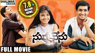 Nuvvu Nenu Full Length Telugu Movie || Uday Kiran, Anita, Sunil